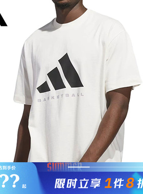 adidas阿迪达斯男子运动休闲短袖T恤JX5574
