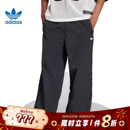 adidas阿迪达斯三叶草春季男子运动休闲长裤裤子JX1692