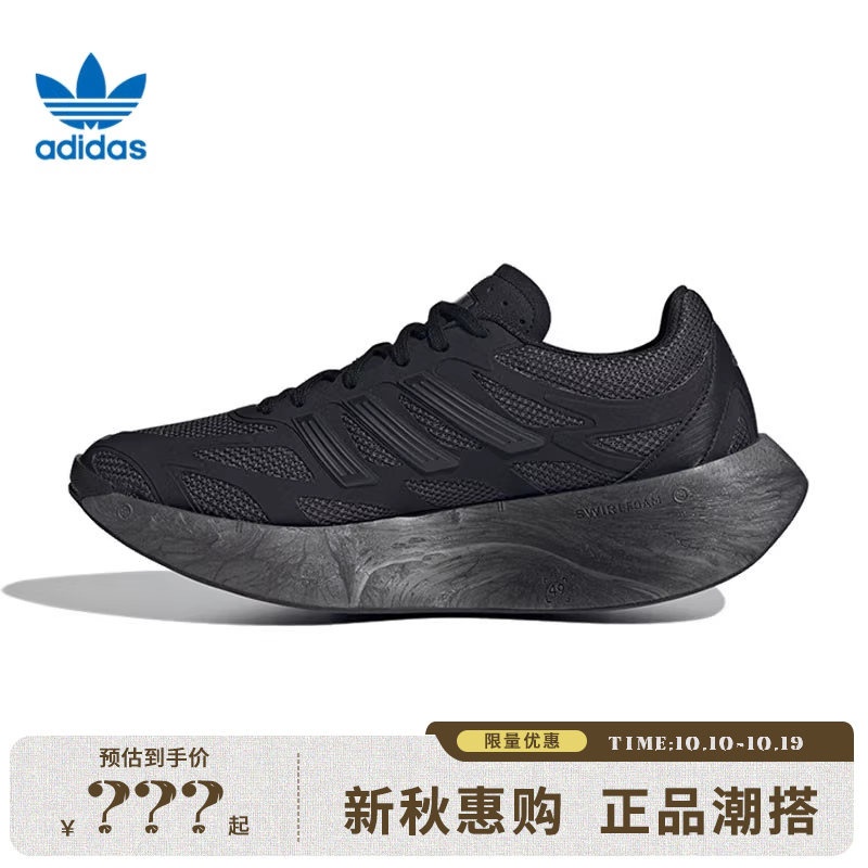 adidas阿迪达斯三叶草男女鞋ADIZERO ARUKU运动休闲鞋法雅JH7772
