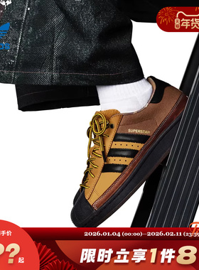 adidas阿迪达斯三叶草男女鞋SUPERSTAR运动休闲鞋JR6990