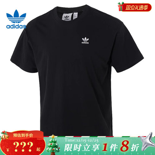 adidas阿迪达斯三叶草男子运动休闲短袖T恤JD0349