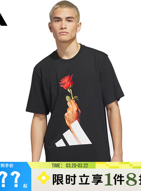 adidas阿迪达斯男子运动休闲短袖T恤KS2044