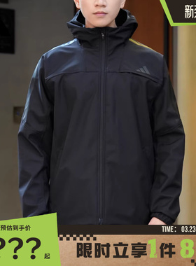 adidas阿迪达斯男子运动休闲夹克外套KA1307