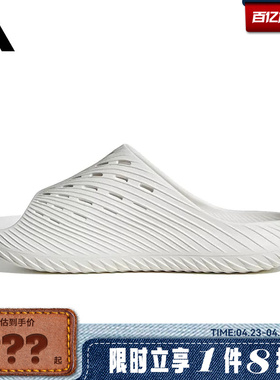 adidas阿迪达斯男女鞋PURECHILL SLIDE运动鞋拖鞋KI0054
