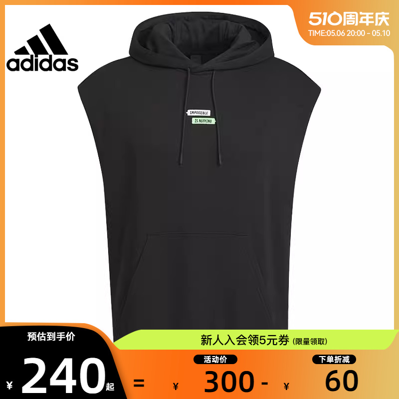 adidas阿迪达斯夏季男子运动休闲卫衣套头衫法雅官方IA8152