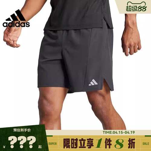 adidas阿迪达斯夏季男子运动休