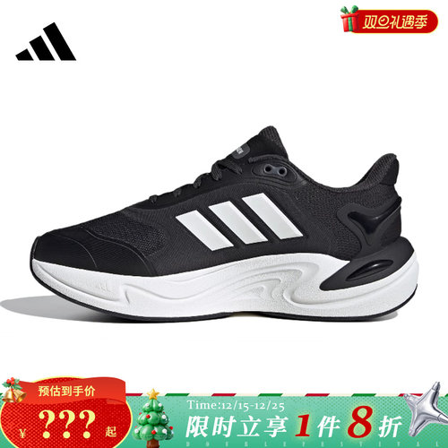 adidas阿迪达斯男女鞋CLIMAWARM运动鞋跑步鞋JQ4089