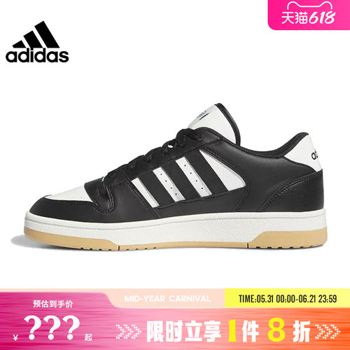 adidas阿迪达斯男女鞋BREA