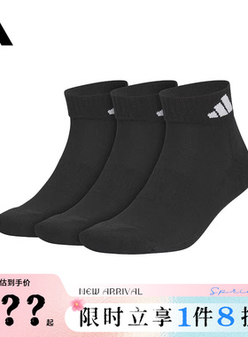 adidas阿迪达斯男女运动休闲袜子JC9271