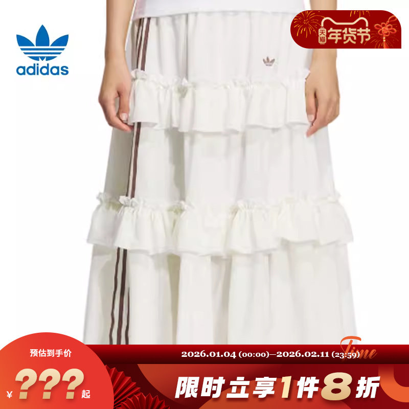 adidas阿迪达斯三叶草女子运动休闲半身裙裙子KQ6506
