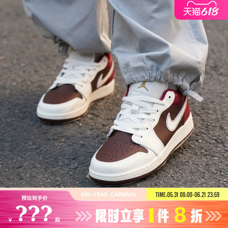 （AJ1）nike耐克大童鞋AIR JORDAN 1运动鞋篮球鞋IR7600-211