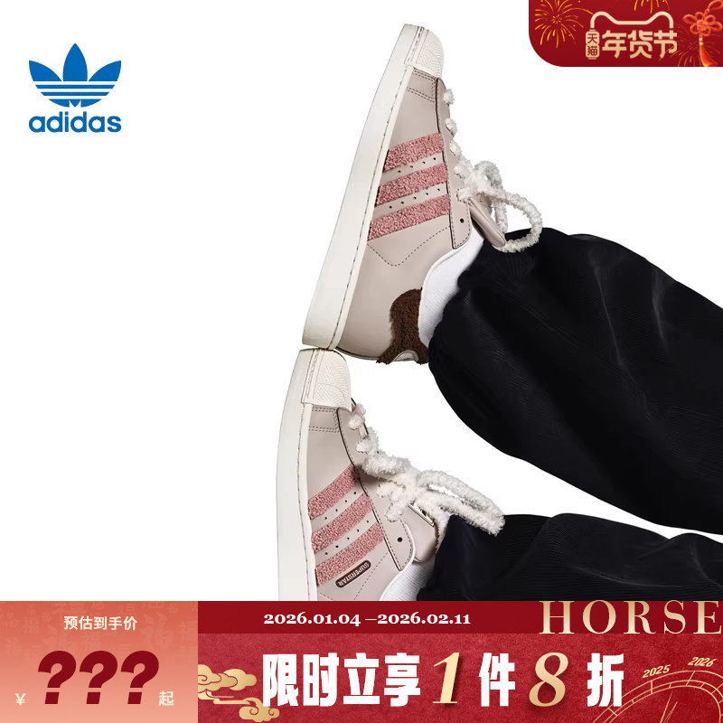 adidas阿迪达斯三叶草女鞋SUPERSTAR运动鞋休闲鞋JR6986,运动鞋new,运动休闲鞋,淘宝优惠券,粉丝福利购,淘宝优惠卷