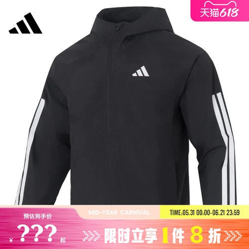 adidas阿迪达斯男子运动休闲夹克外套JM1056