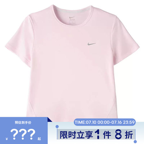nike耐克女子运动休闲短袖T恤HQ0649-663