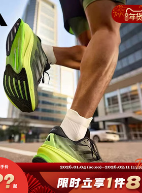 adidas阿迪达斯男鞋SUPERNOVA运动鞋跑步鞋JS4263