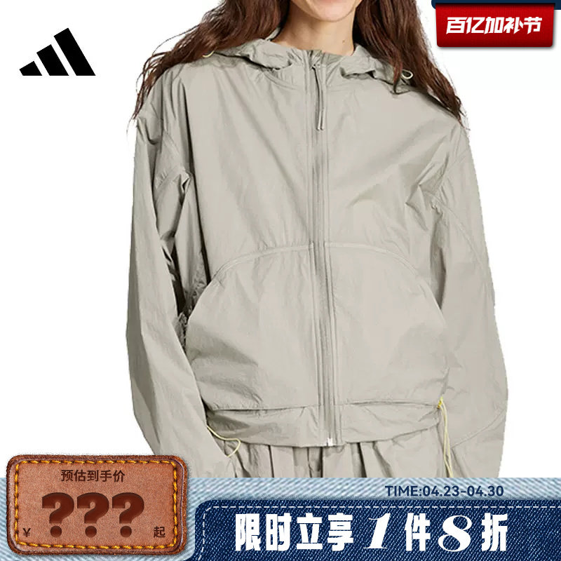 adidas阿迪达斯女子运动休闲夹克外套JC5115