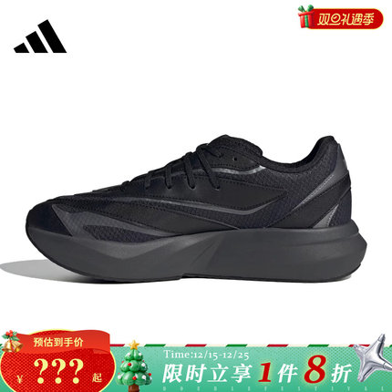 adidas阿迪达斯男鞋LIGHTBLAZE运动鞋跑步鞋JR7326