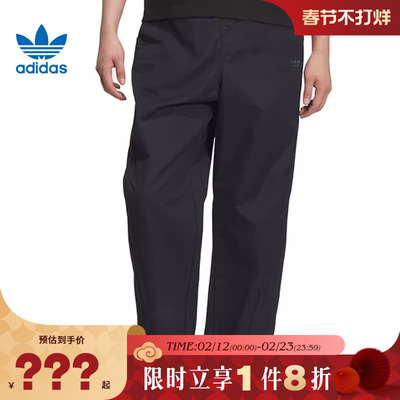 adidas阿迪达斯三叶草男子运动休闲长裤裤子KF4938