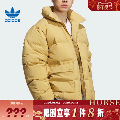 adidas阿迪达斯三叶草男子运动休闲羽绒服外套KD1859