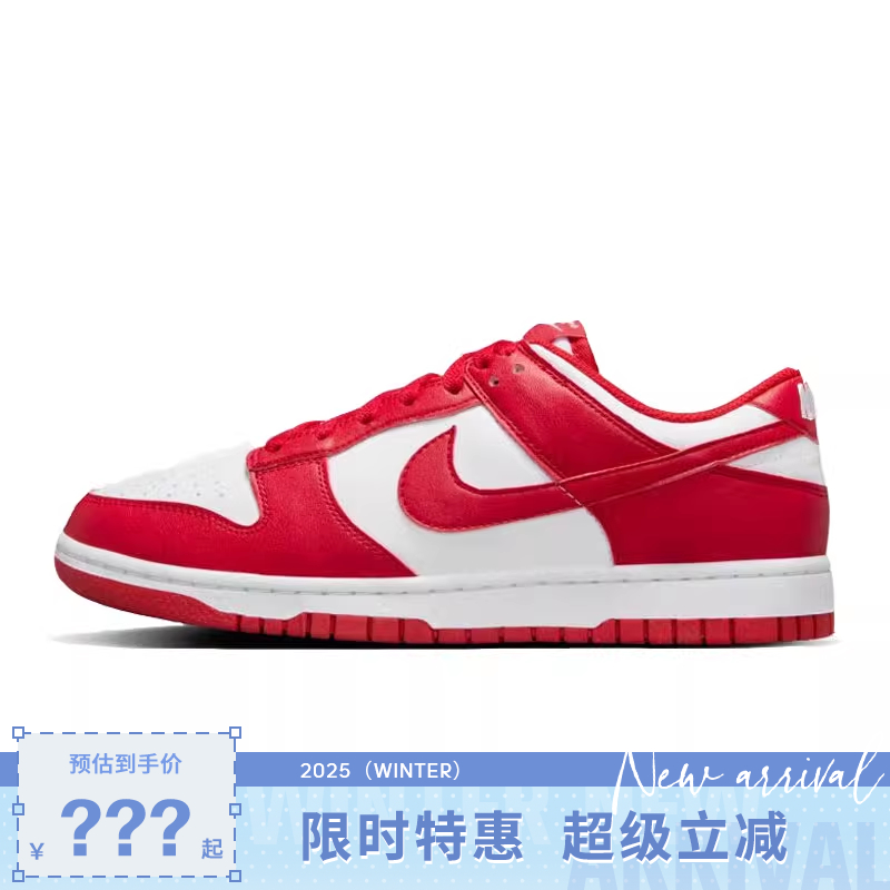 nike耐克女鞋DUNK运动鞋休闲鞋DD1873-116
