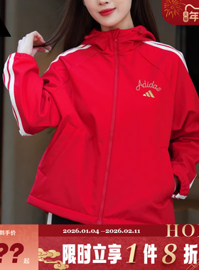 adidas阿迪达斯女子运动休闲夹克外套KU8972