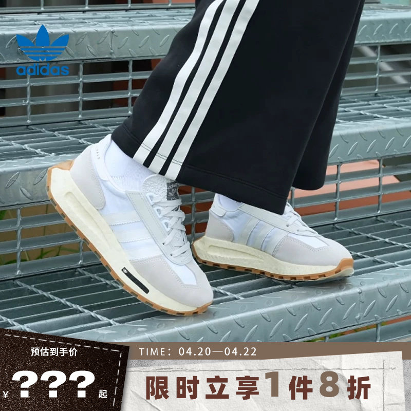 adidas阿迪达斯三叶草男女鞋COUNTRYXLG运动休闲鞋H03075