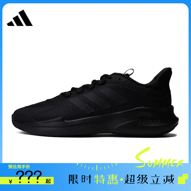 adidas阿迪达斯男鞋ALPHAEDGE 运动鞋跑步鞋法雅官方IF7290