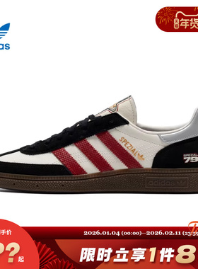 adidas阿迪达斯三叶草男女鞋HANDBALL运动鞋休闲鞋JQ8735