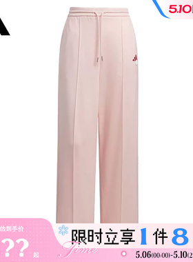 adidas阿迪达斯女子运动休闲长裤裤子JZ4158