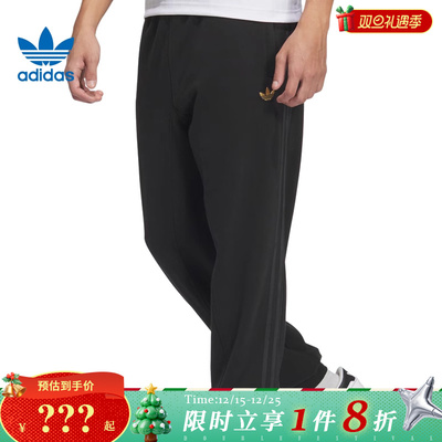 adidas阿迪达斯三叶草男子运动休闲长裤裤子JL8376