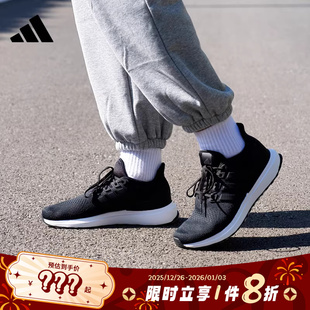 IG6001 跑步鞋 adidas阿迪达斯男鞋 UBOUNCE运动鞋