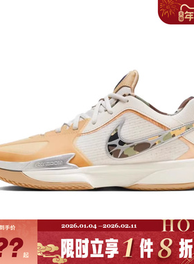 nike耐克男鞋G.T. CUT CROSS运动鞋篮球鞋HM3700-291