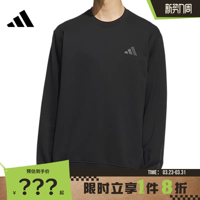 adidas阿迪达斯男子运动休闲卫衣套头衫KB5204