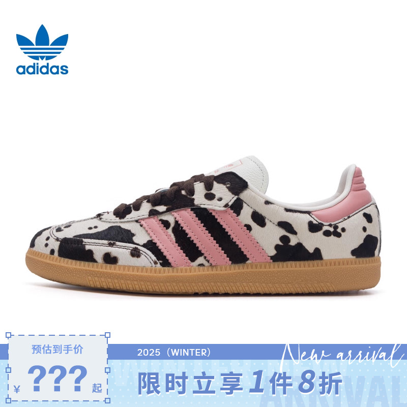 adidas阿迪达斯三叶草男女鞋SAMBA OG运动鞋休闲鞋KK2239