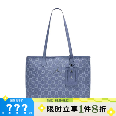 nike耐克儿童JORDAN运动休闲包II6430-432