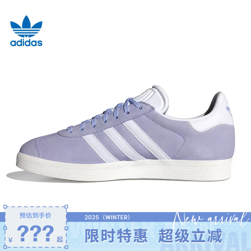 adidas阿迪达斯三叶草男女鞋HANDBALL运动鞋休闲鞋IE0444
