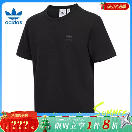adidas阿迪达斯三叶草男子运动休闲短袖T恤JX2639