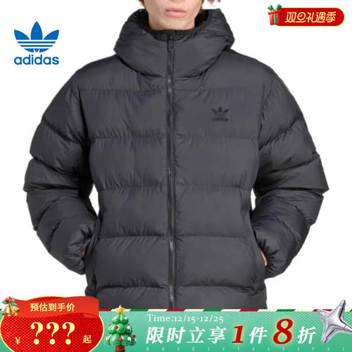 adidas阿迪达斯三叶草男子运动休闲棉服外套JX4123