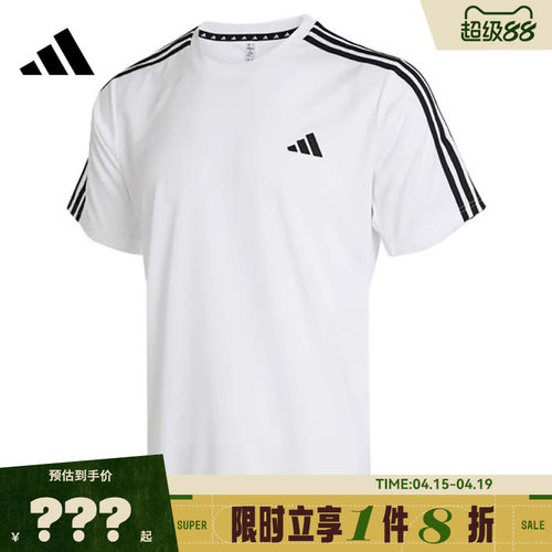 adidas阿迪达斯秋季男子运动休