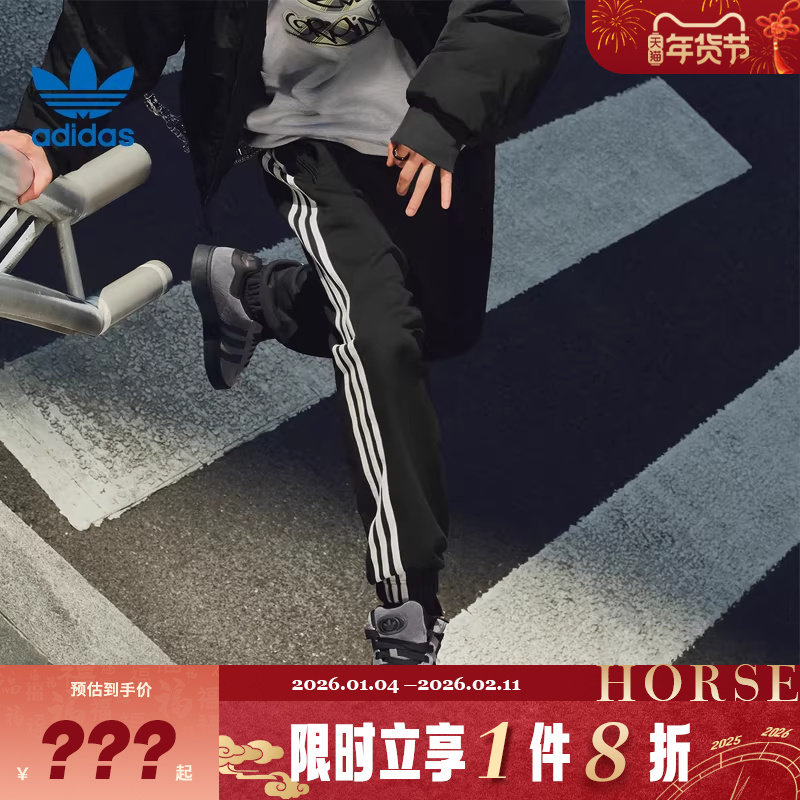 adidas阿迪达斯三叶草男子运动休闲长裤裤子KC0118,运动服/休闲服装,运动长裤,淘宝优惠券,粉丝福利购,淘宝优惠卷
