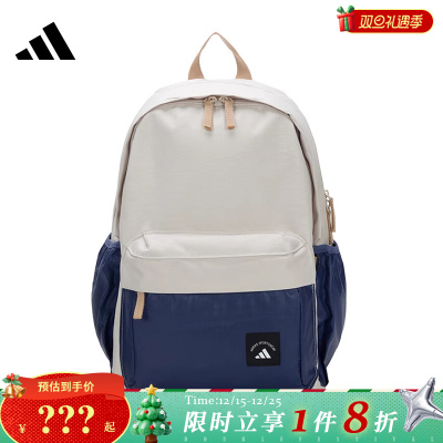 adidas阿迪达斯男女运动休闲双肩包KB9142