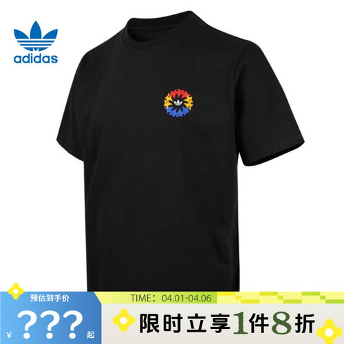 adidas阿迪达斯三叶草男子运动休闲短袖T恤JY0265