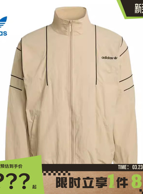 adidas阿迪达斯三叶草男子运动休闲夹克外套KE0095