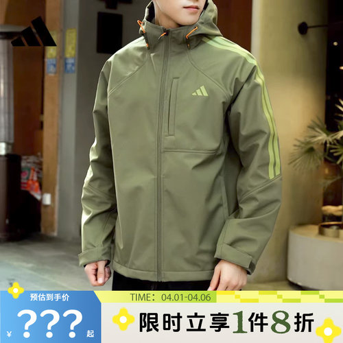 adidas阿迪达斯男子运动休闲夹克外套KR2497