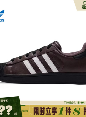 adidas阿迪达斯三叶草女鞋SUPERSTAR II运动鞋休闲鞋KI3569