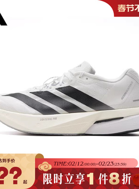 adidas阿迪达斯男鞋ADIZERO BOSTON 13运动鞋跑步鞋JS4939