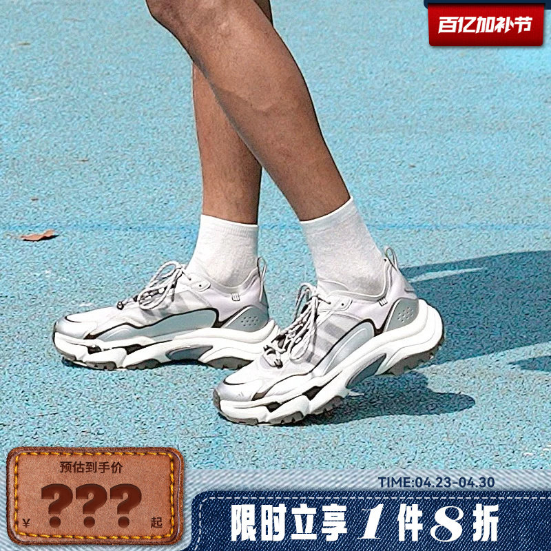 adidas阿迪达斯男女鞋CITYWOWLK MT运动鞋跑步鞋HQ7580