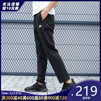 Adidas adidas 19 mùa thu nam thể thao và quần dệt giải trí EH3800 - Quần thể thao quần bó thể thao