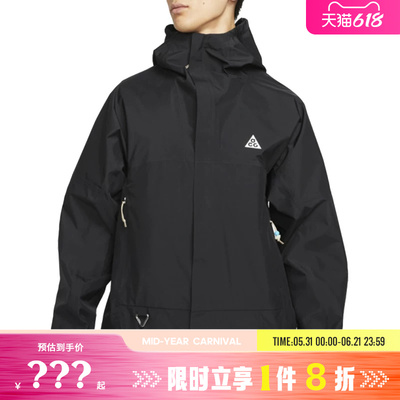 nike耐克夏季男子运动休闲夹克外
