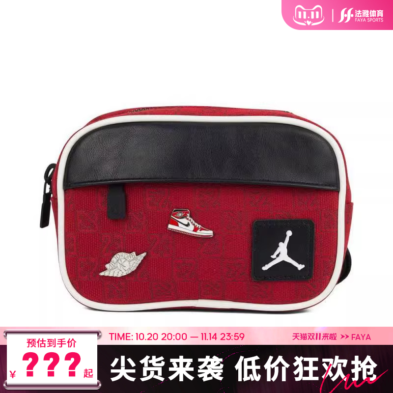 nike耐克男女JORDAN运动休闲斜挎包法雅HQ7569-636
